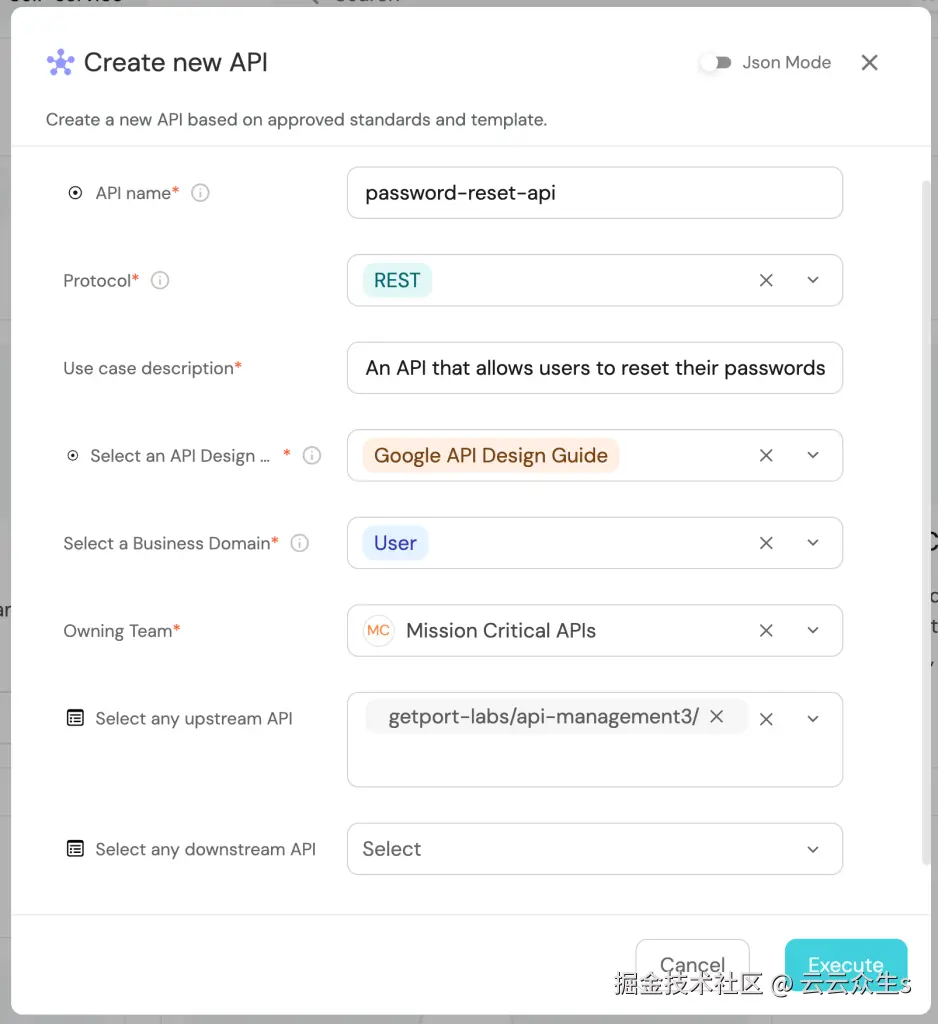 门户中的自助服务表单为开发人员提供了在 API 方面的自主权