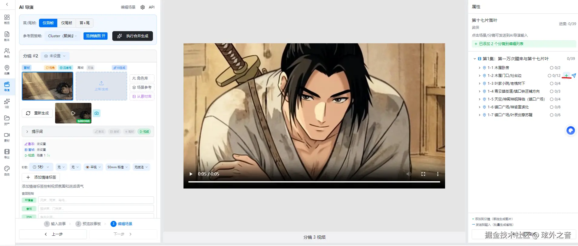 屏幕截图 2026-03-09 104148.png