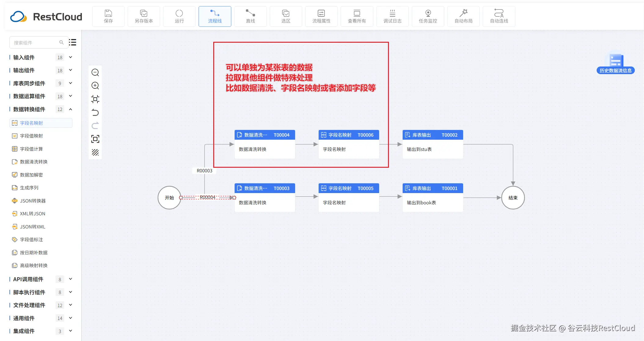 图片 8