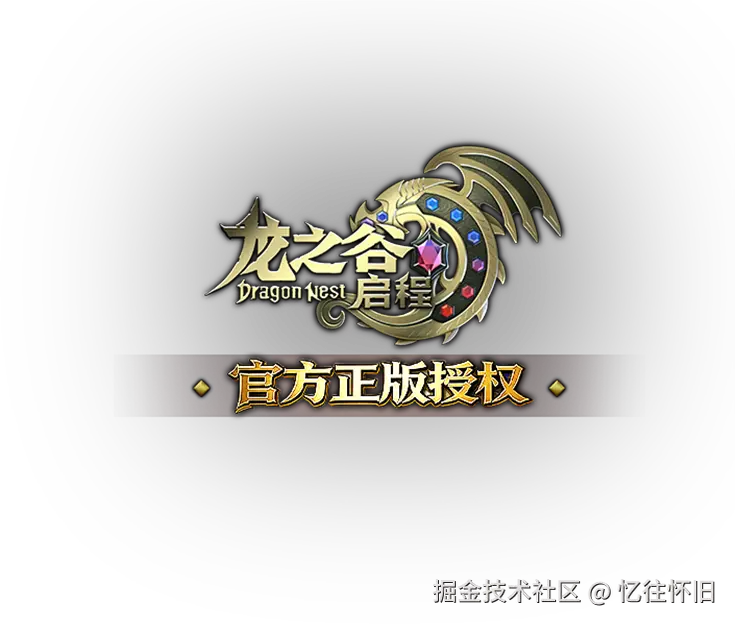 logo-新.png