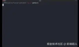 AI 导师工具正在使用中