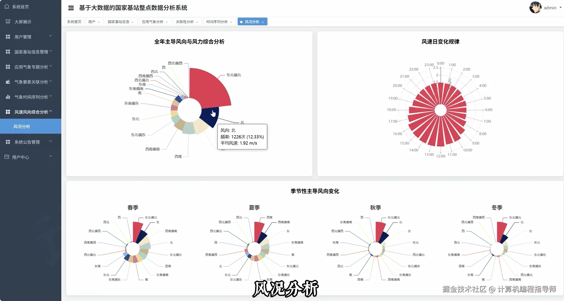 QQ20251010-172717.png