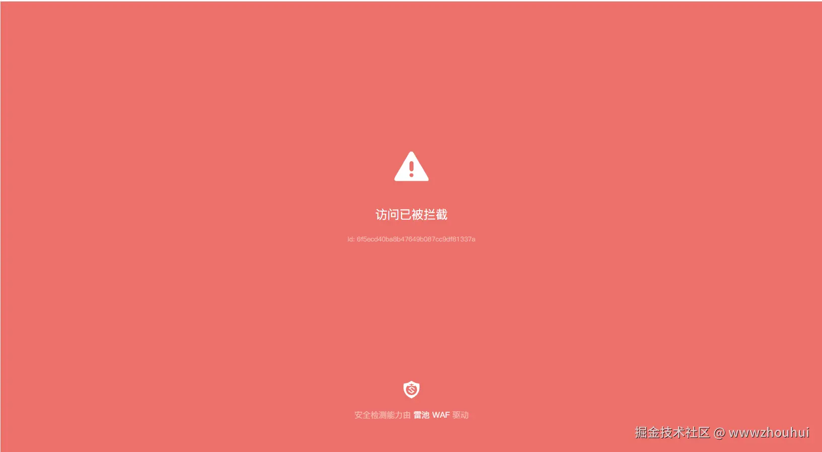 image-20251210143608687