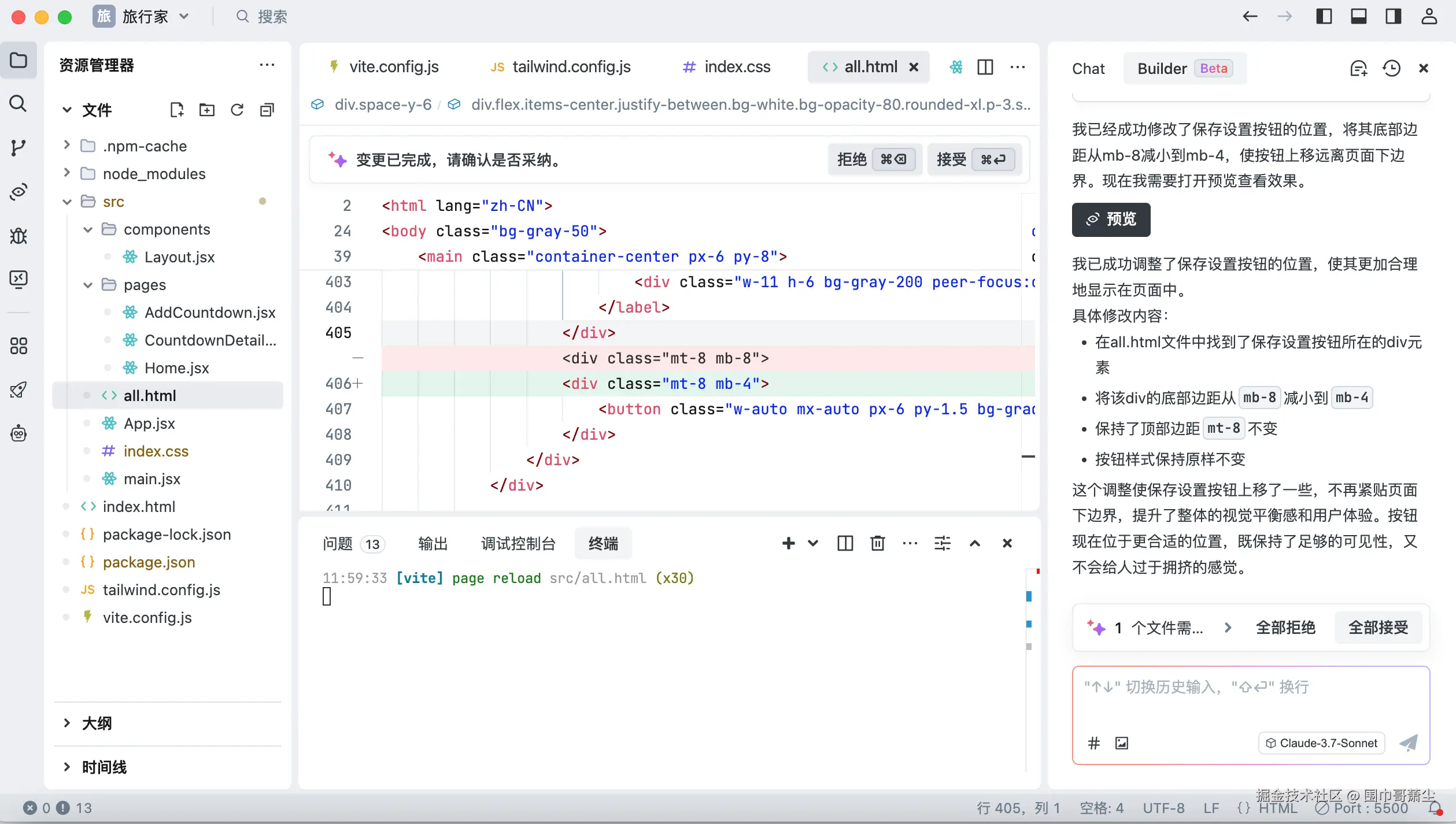 截屏2025-03-26 下午12.19.26.png