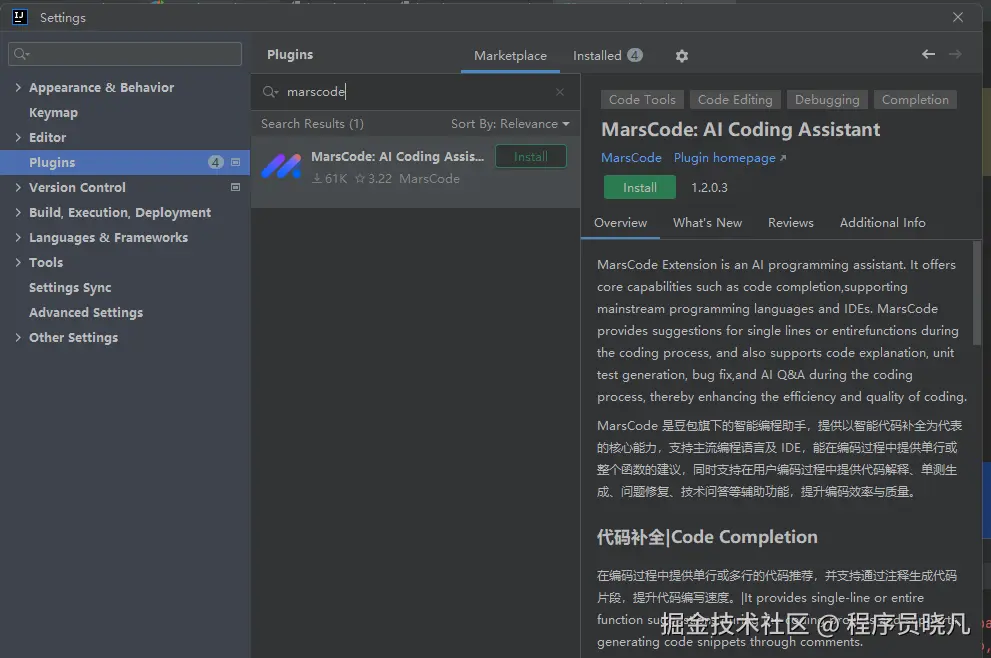 image-20241001153254120