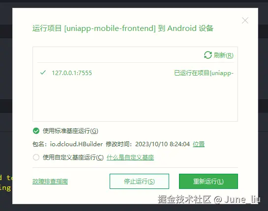 图片4.png