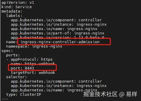 ingress_service_admission_port.png