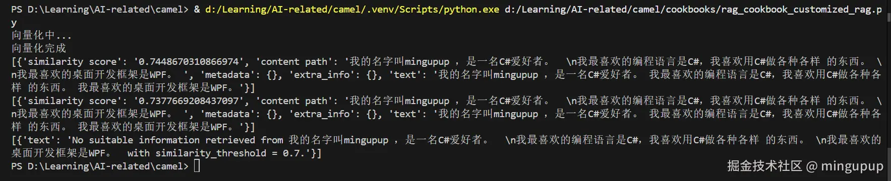 image-20250418103033911