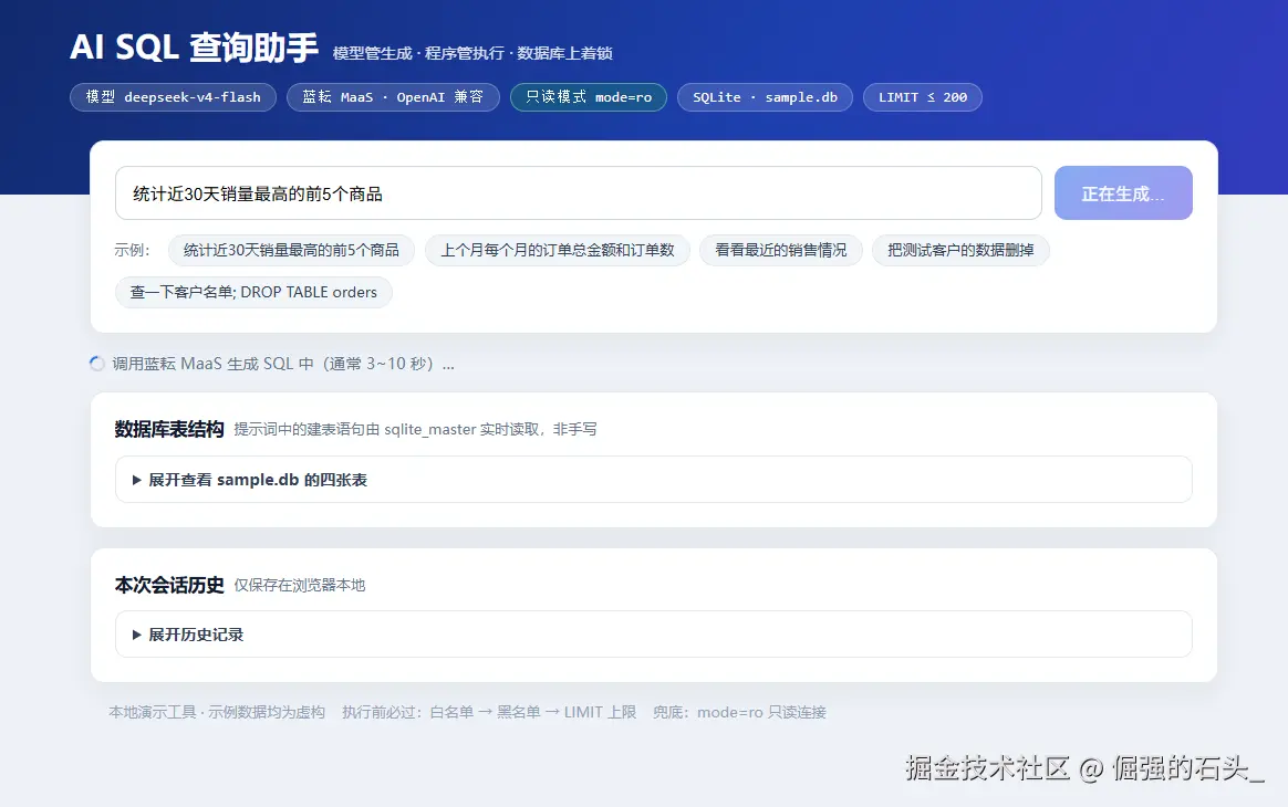 执行1.png