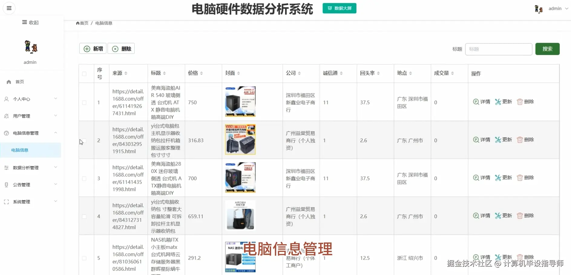 QQ20251015-174156.png