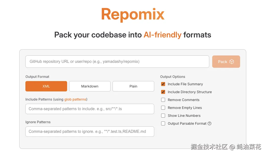 Repomix