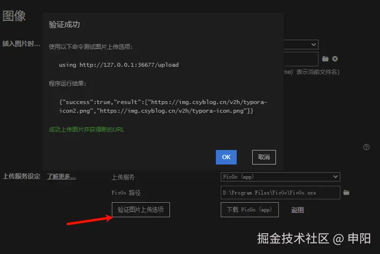 image-20251124155353920