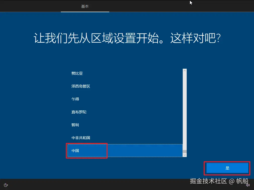 image-20230725231828728