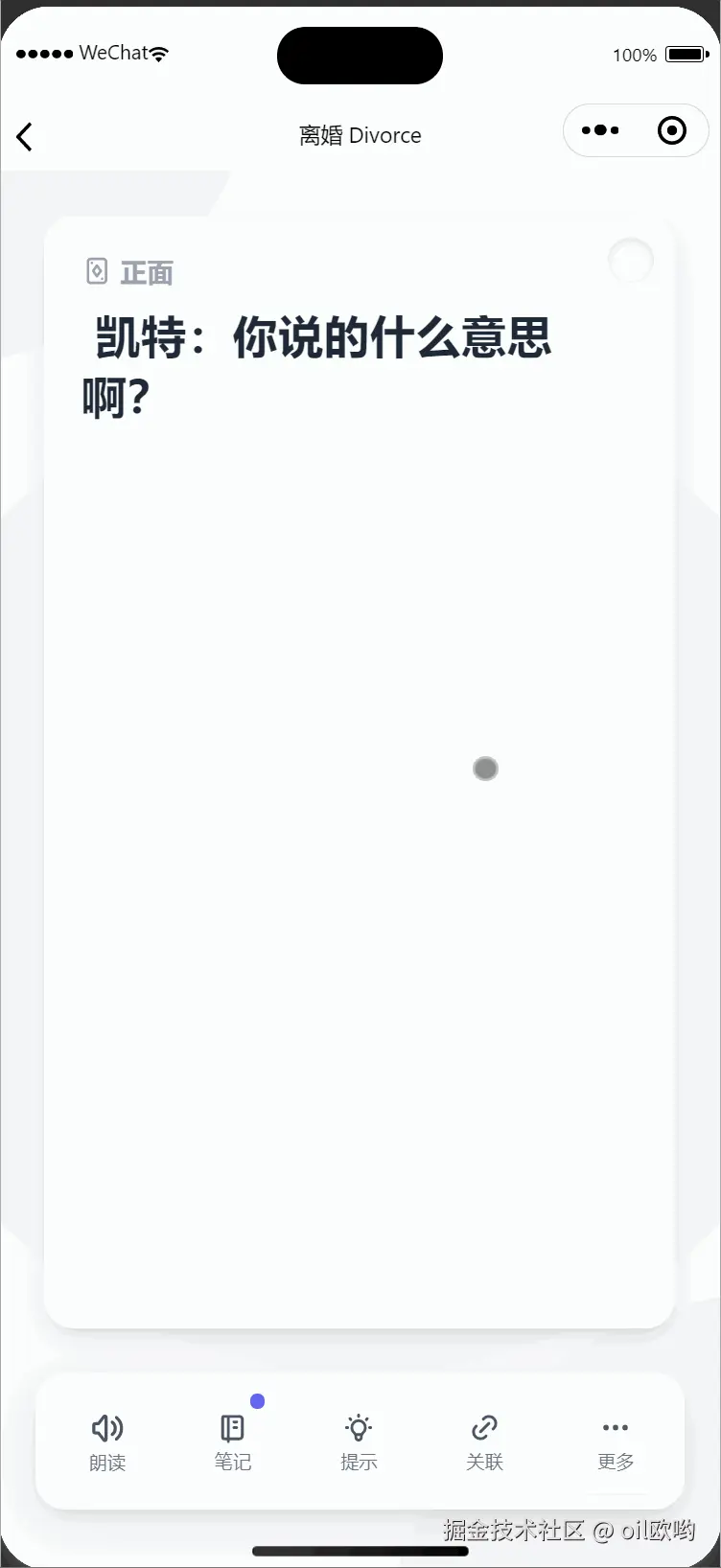 大卡片模式.gif