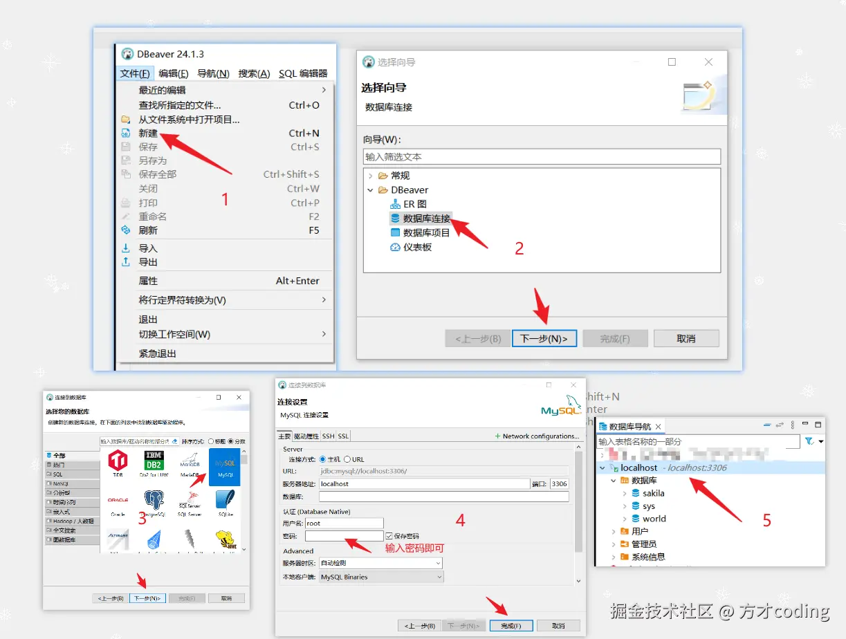 image-20250112174231188