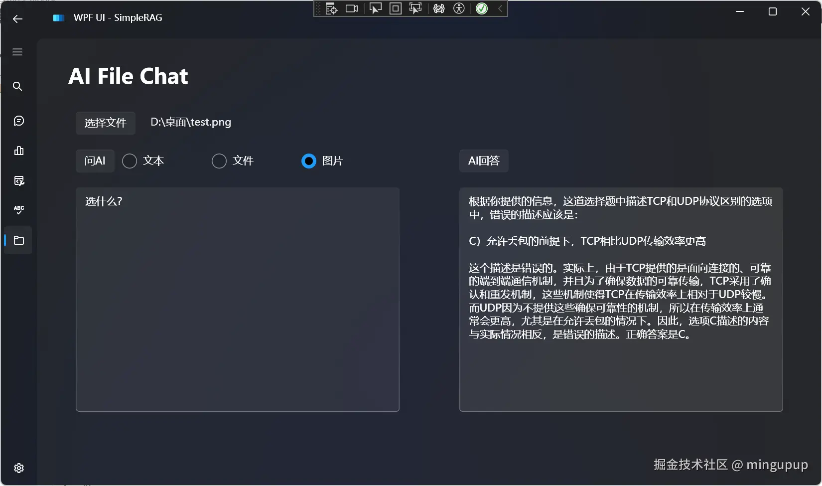 image-20241008185722470