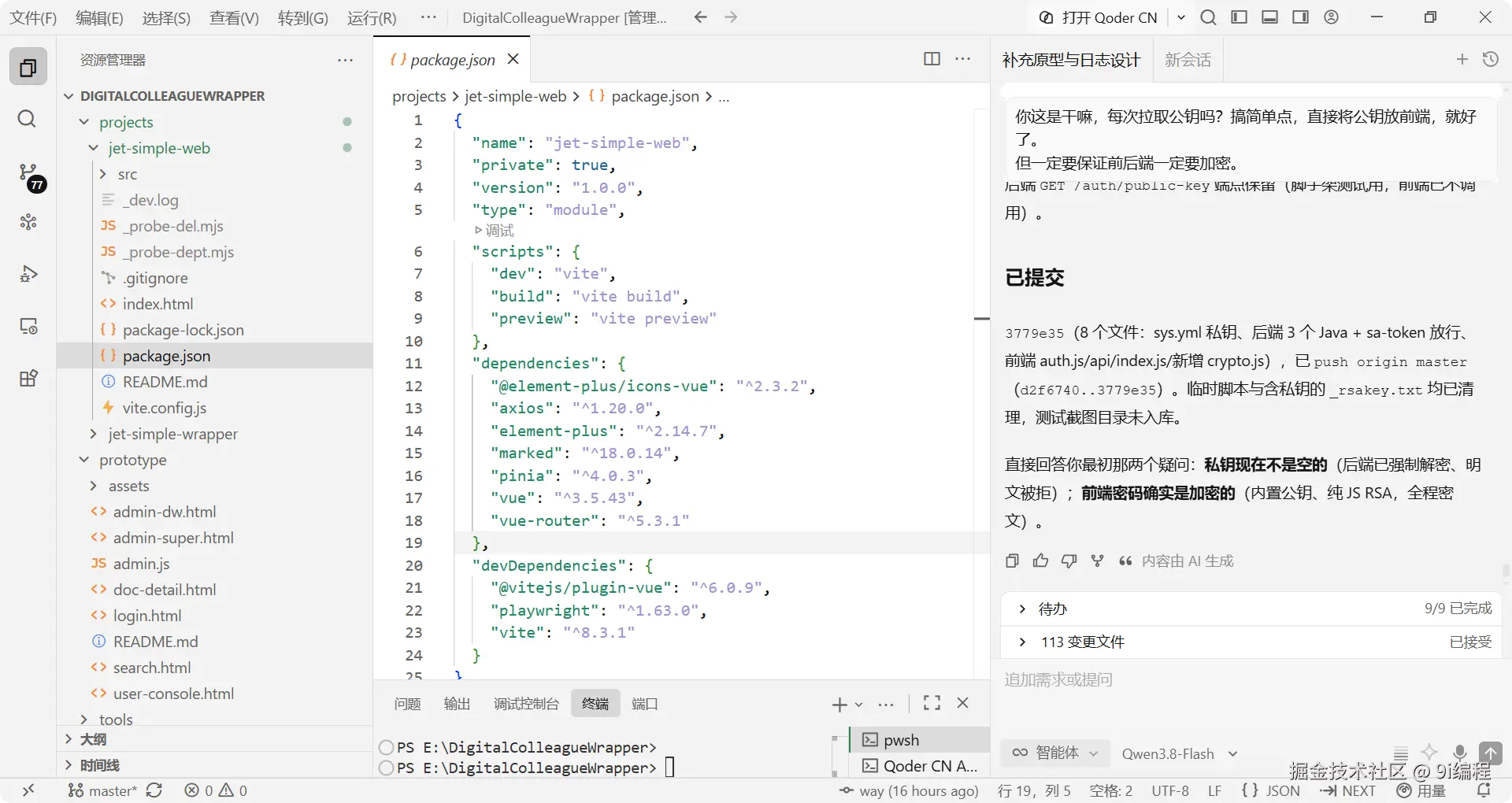 QQ_1790853981992