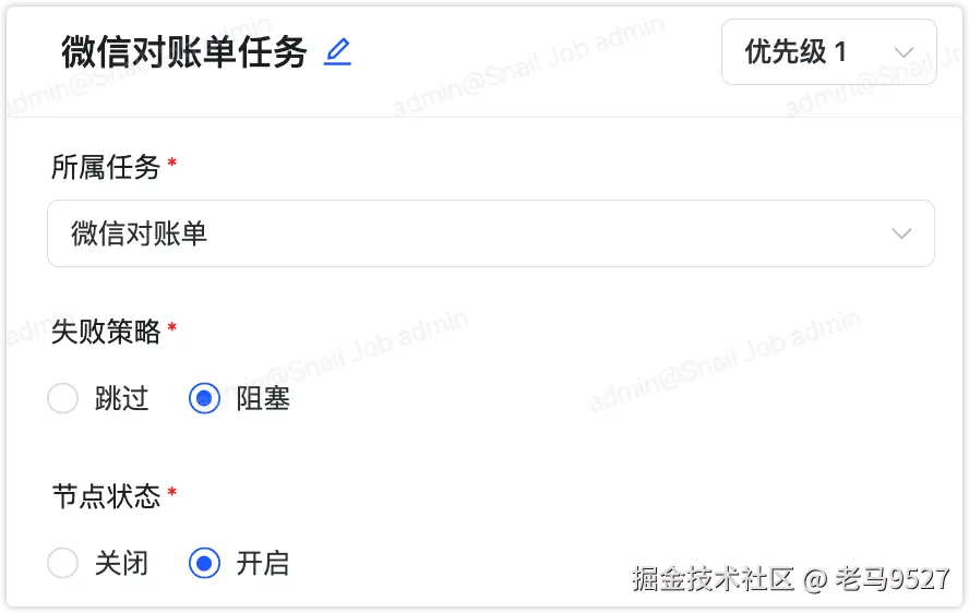 image-20250328162747259