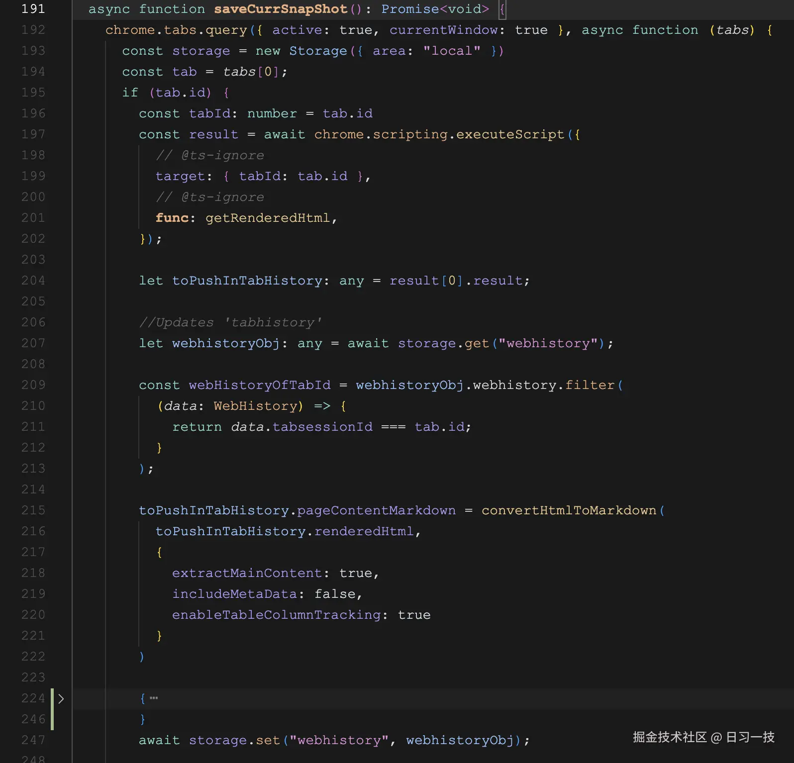 surfsense-extension-save-snapshot-code.png