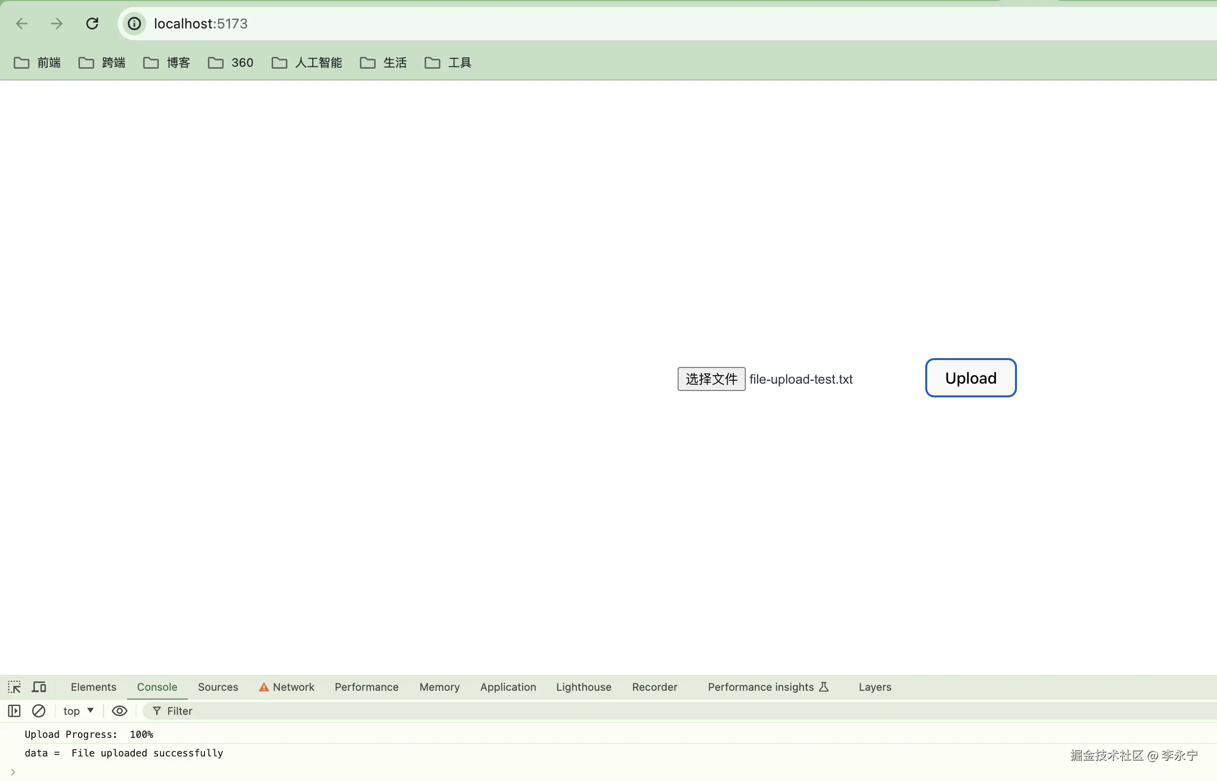 image-20240708171520383