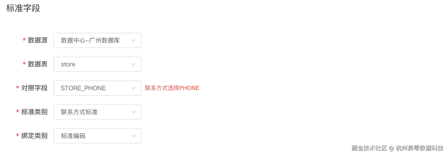 表3.png