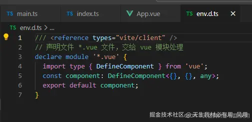 实战二、搭建Vue3+ElementPlus项目教程