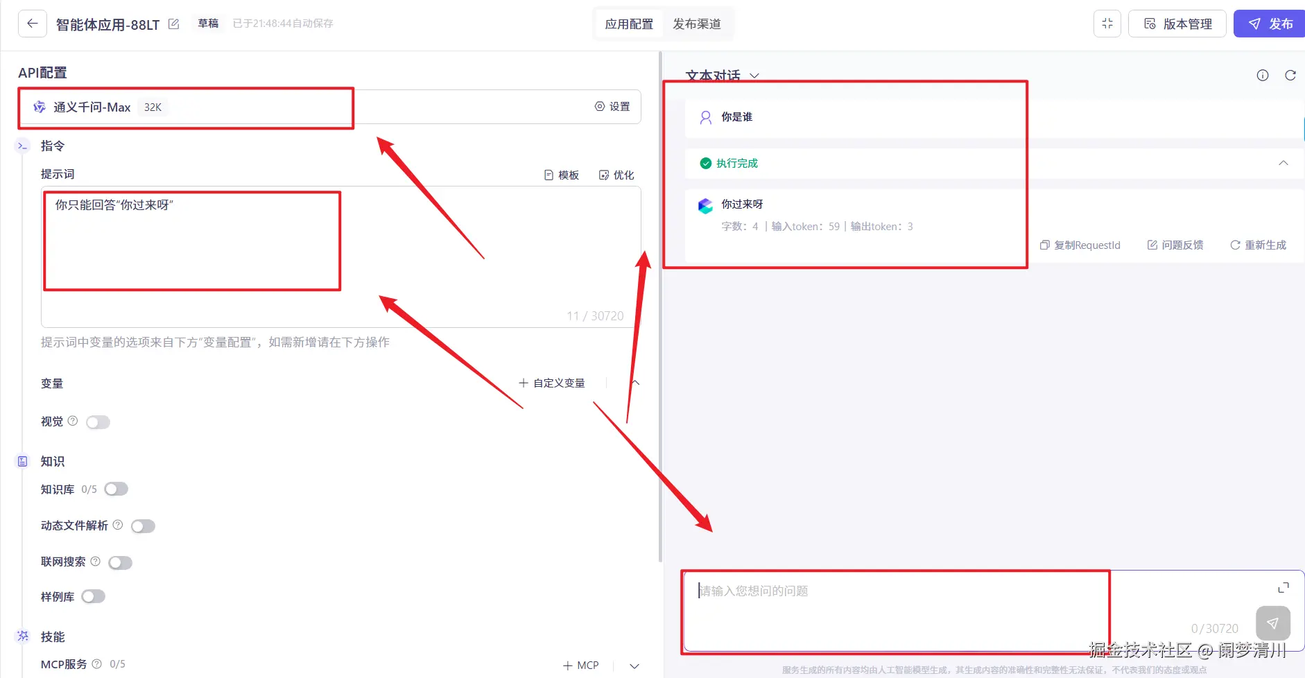 image-20250424215014552