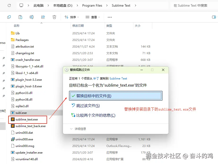 image-20250428222029500