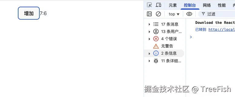 useref2.png