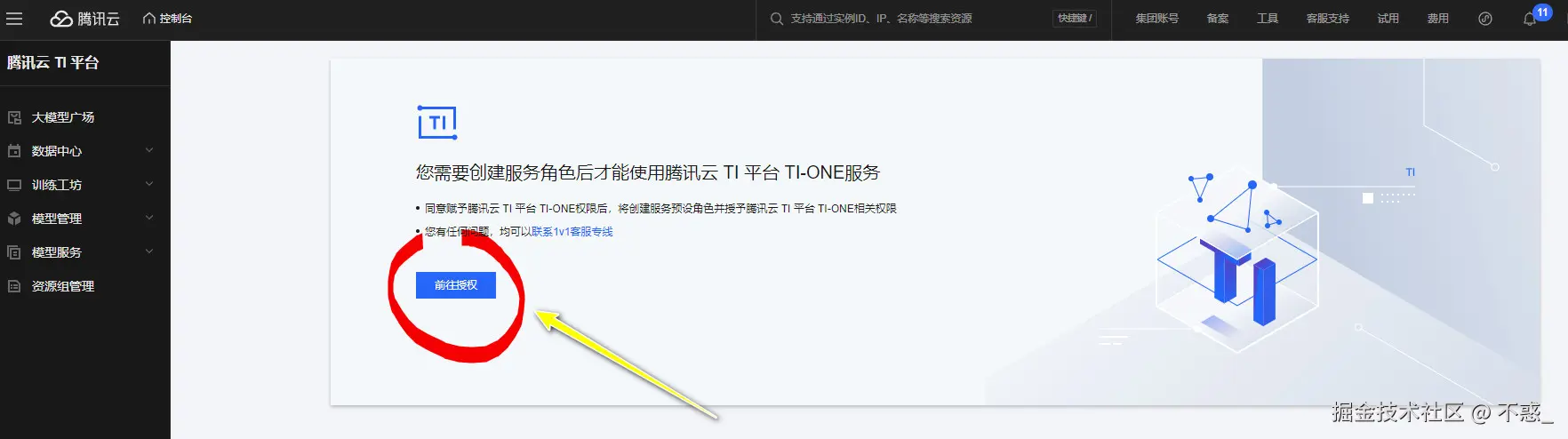 请在此添加图片描述