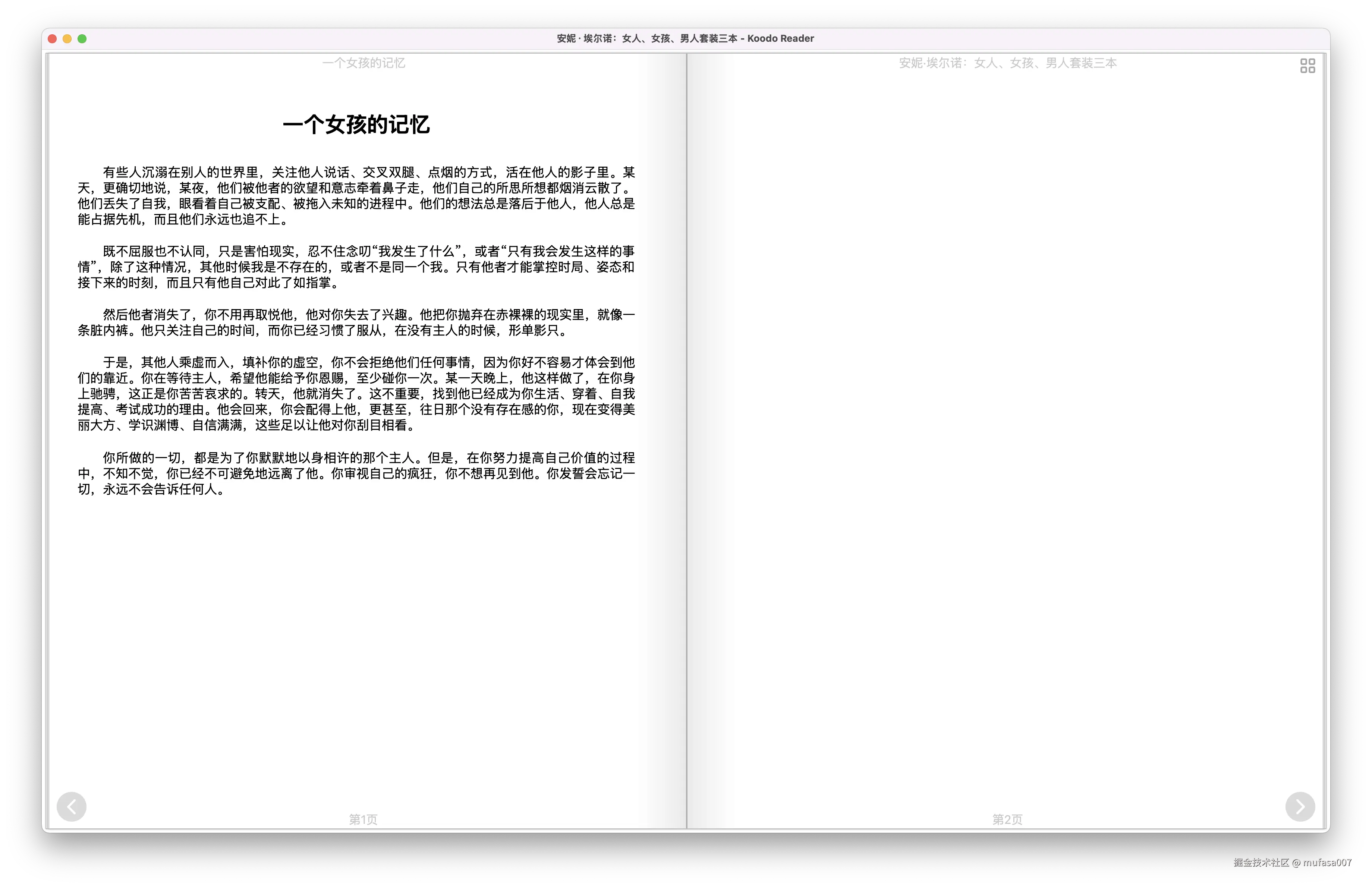 截屏2025-02-24 11.21.49