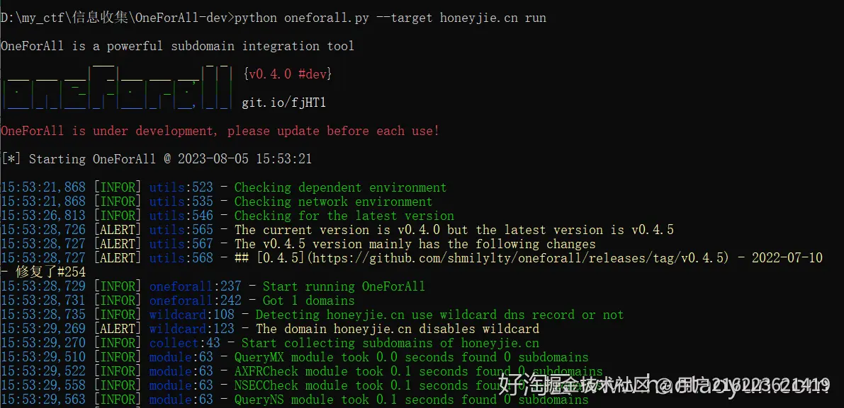 万字长文解析：构建从域名发现到框架识别的信息收集兵器谱