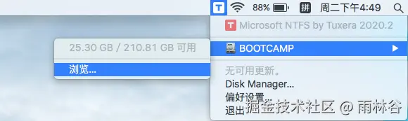打开磁盘