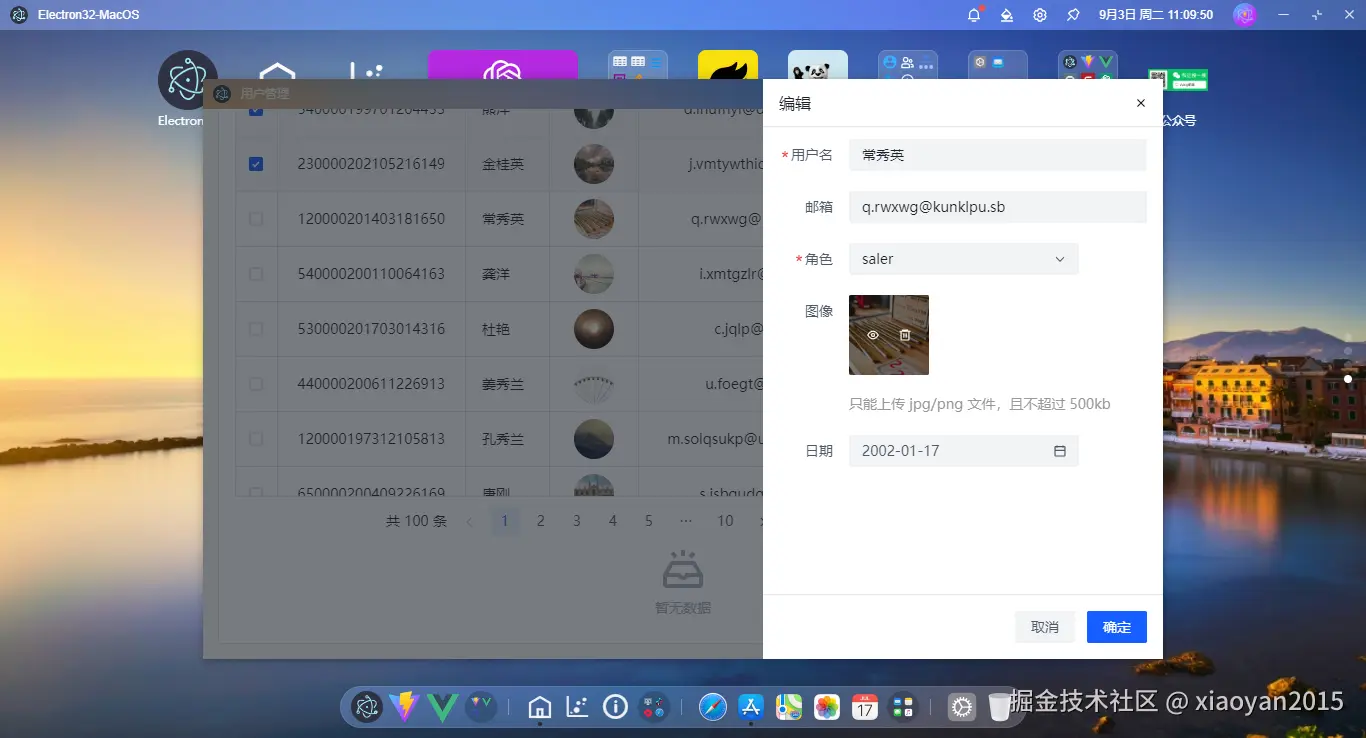 013360截图20240903110953196.png