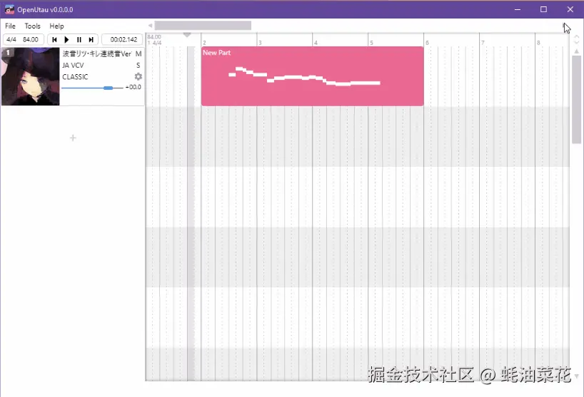 OpenUtau