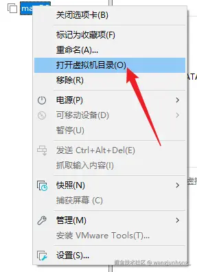 macOS虚拟机安装教程-image-22.png
