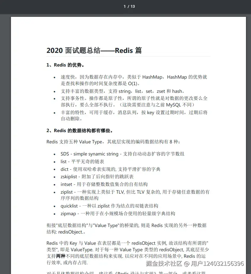 程序员，每个月给你发多少工资，你才会想老板想的事？