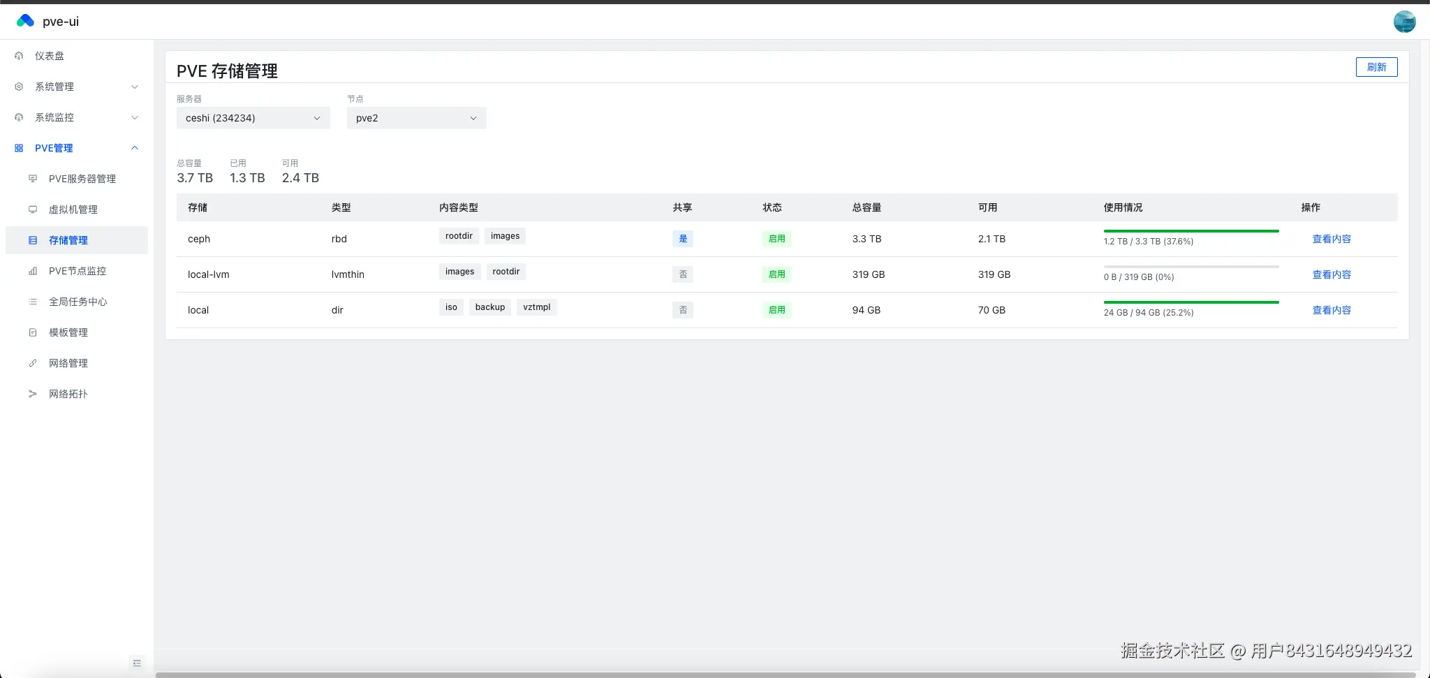 截屏2025-11-28 10.11.06.png