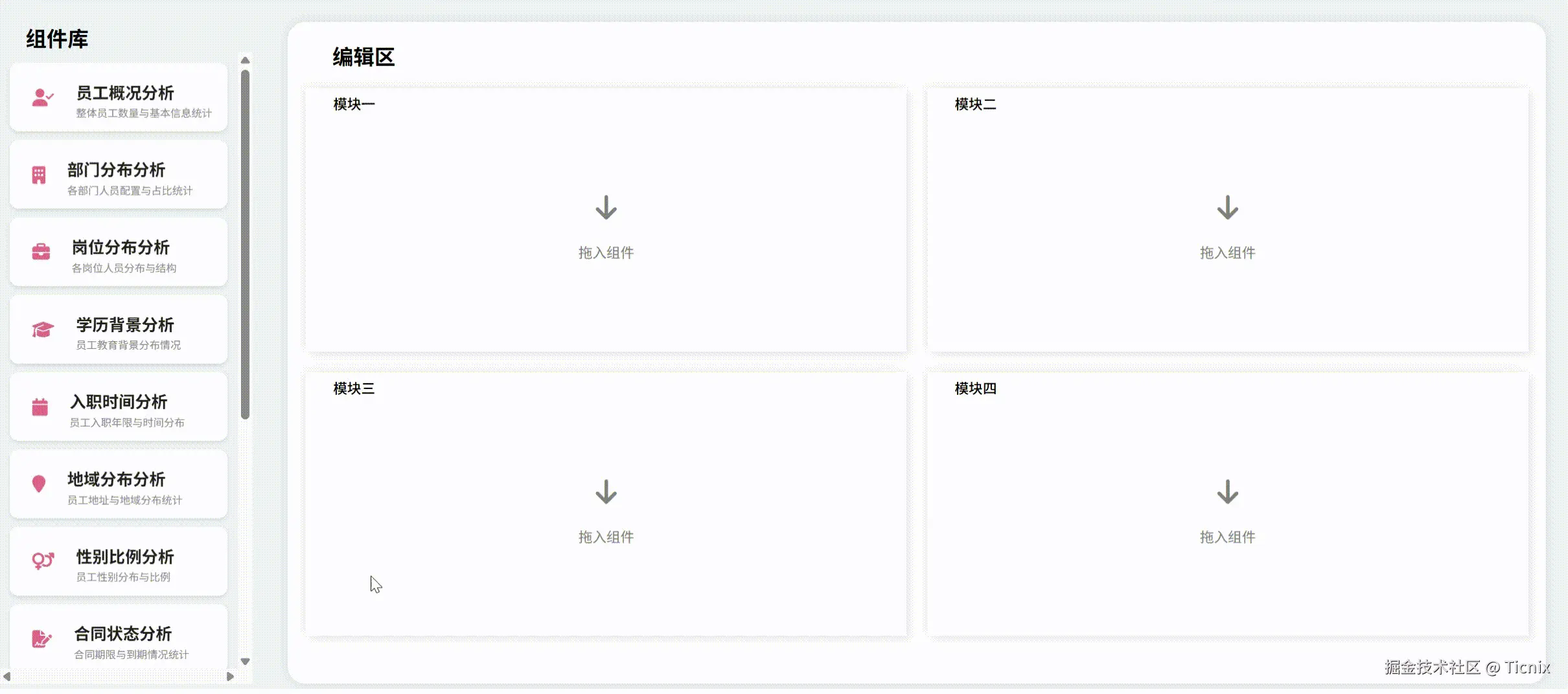 展示[00h00m00s-00h00m09s].gif