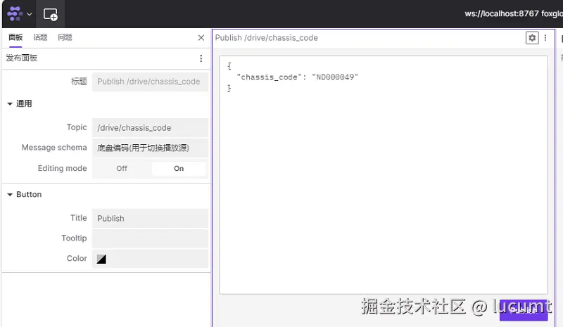 "foxglove面板设置"