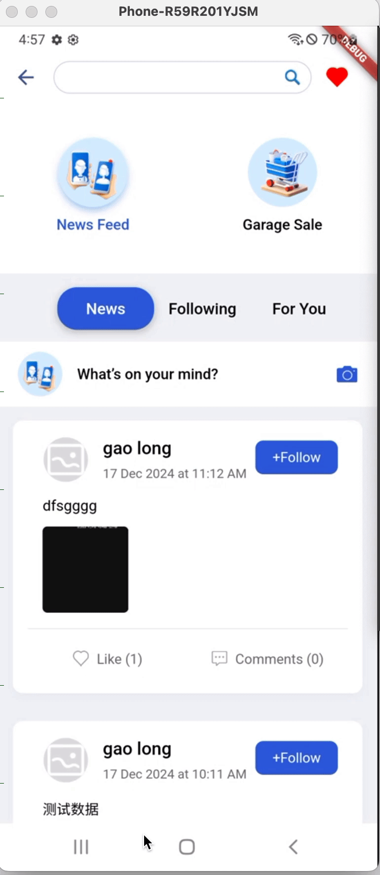 1734425950622-屏幕录制2024-12-17 16.57.50.gif