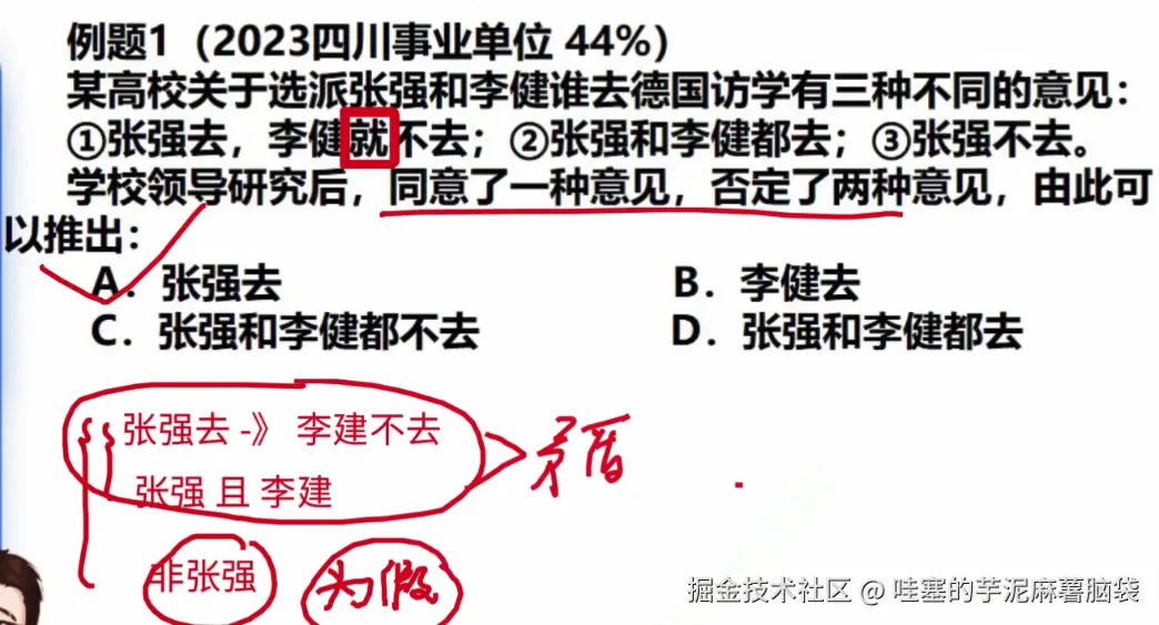 微信图片_20241105175017.png