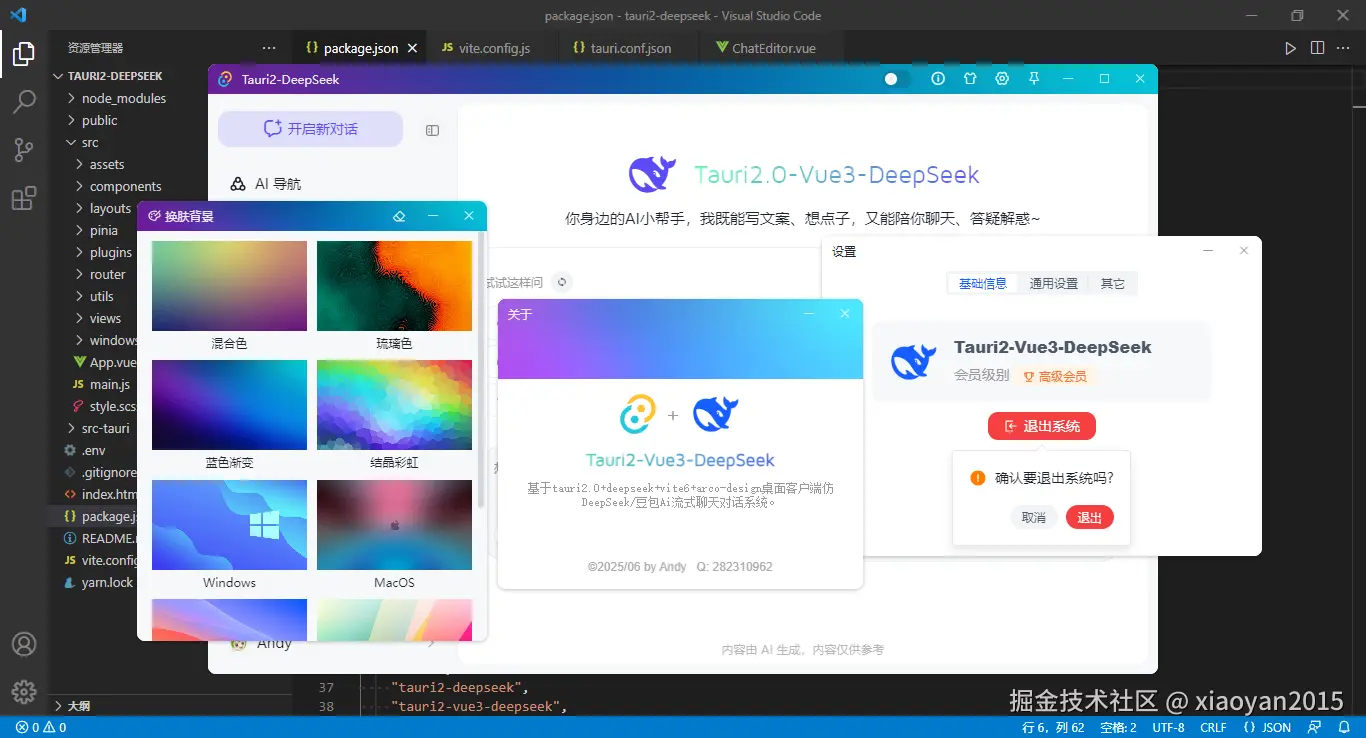 360截图20250615215828140.png