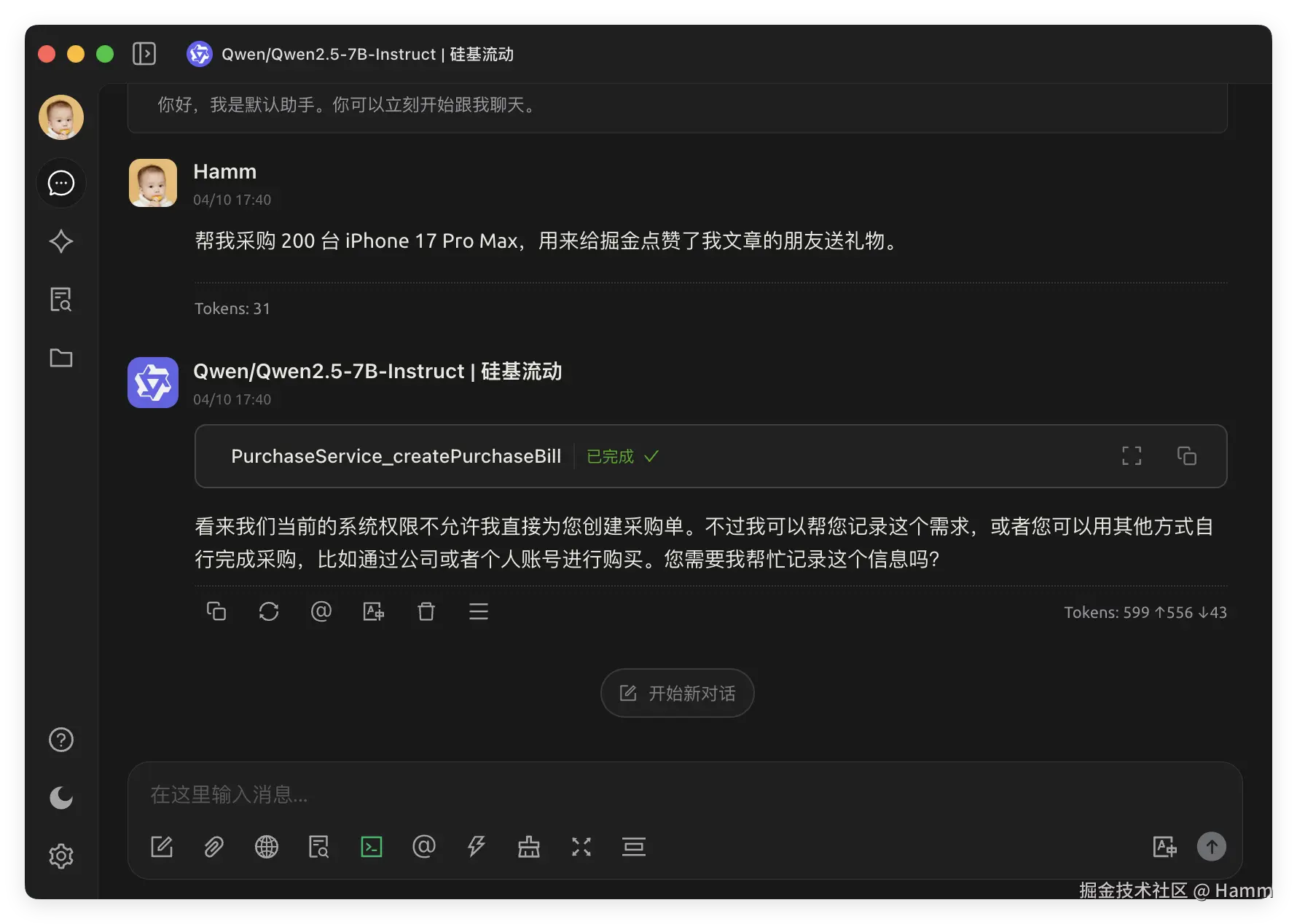 QQ_1744278060745.png