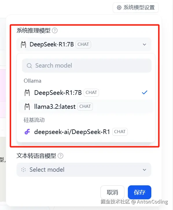 image-20250216002718358