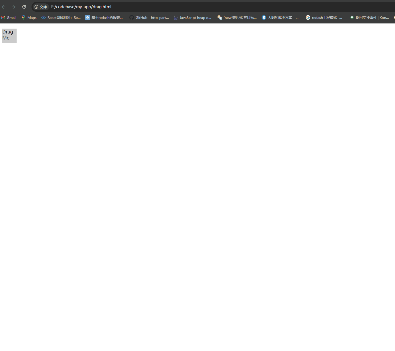 可拖动.gif