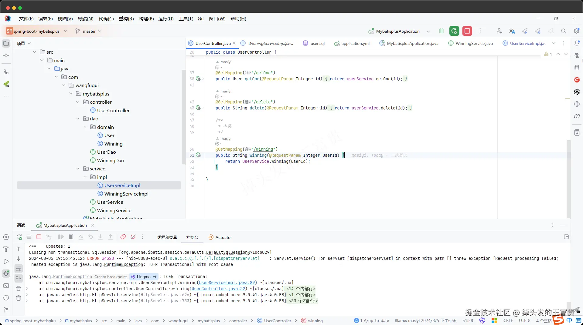 image-20240805200914028