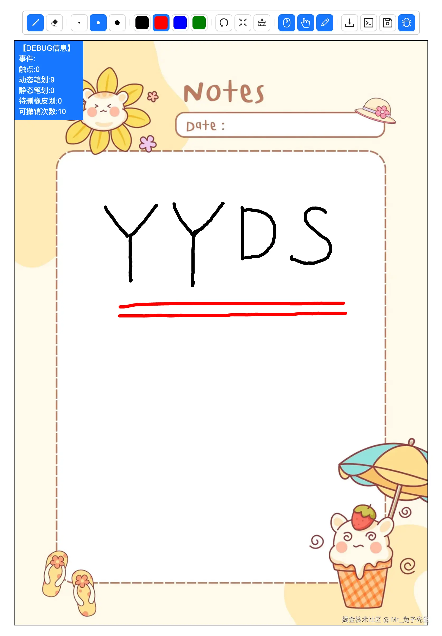界面_react.png