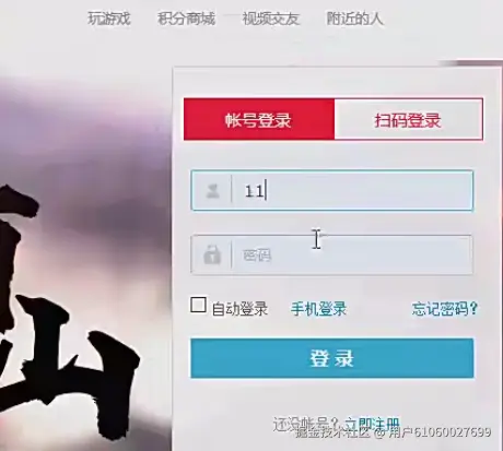 image-20250305000026843