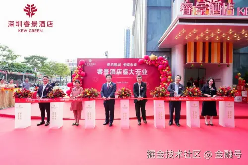 中旅酒店深圳再落一子  深圳南山睿景酒店荣耀亮相